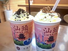 -一杯潮茶·专注潮汕茶饮(金禧花园店)