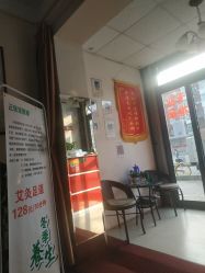 -正医堂推拿