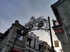 -天兴居(鲜鱼口街店)