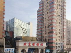 -北京眼镜城