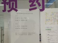 -清华大学玉泉医院