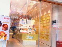 门面-LOVEGIFT爱礼(八佰伴店)