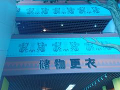-苏州湾梦幻水世界