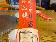 -聚串门儿·东北烧烤(信义坊店)