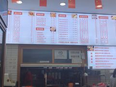 -吴一川牛腩粉(西村店)
