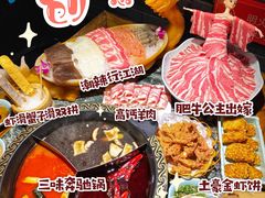 -潮辣重庆火锅(二七万达店)