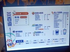 -茶百道(大卫城店)