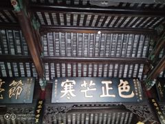 -包公祠