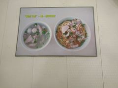 -非遗·爱西干面(小公园总店)