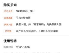 -青岛东方影都融创水世界