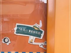 -嗨皮儿·现蒸面皮(抄纸巷店)