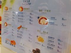 -西树泡芙(正佳店)