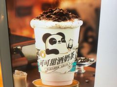 -茶百道(广都店)