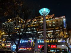 -马文章胖子甑糕(洒金桥店)