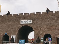 -包头古城文化旅游区