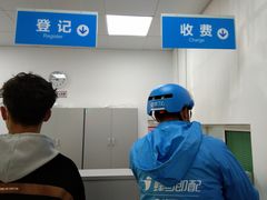 -宁波市华慈医院