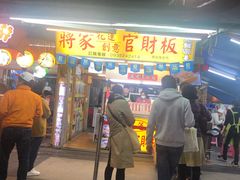 -花莲东大门国际观光夜市