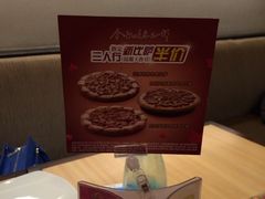 -必胜客(堤口路店)