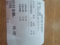 -满宝馄饨(HRB新亭街店)