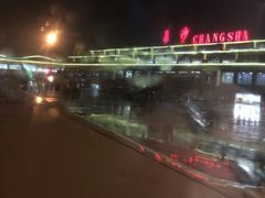 -长沙黄花国际机场-T1航站楼