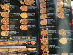 -达美乐比萨(红山店)