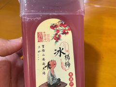 -虎门巷高坎坎烤肉店