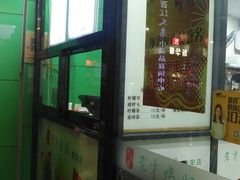 -老才香老才鸡腿(青阳店)