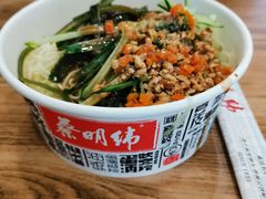 -蔡明纬热干面(长港路店)