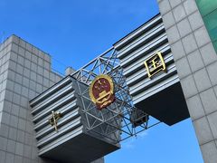 -图们国门景区