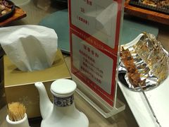 -塞上府(西安店)