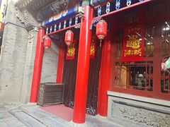-古文化街旅游区