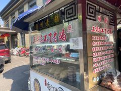 -正宗忘不了老鹅(梅岭店)