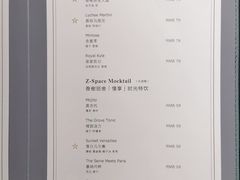 -领仕扒房(长春店)