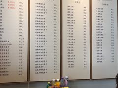 -镇南锅盖面馆(解放路店)