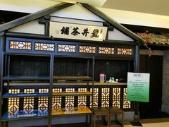 -绿茶餐厅(同成街华联店)