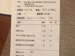 -食间牛排(湖西路店)