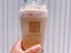 樱花宝藏茶-奈雪的茶(观前街店)