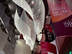 -交通银行前滩31演艺中心