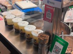 -老王豆皮