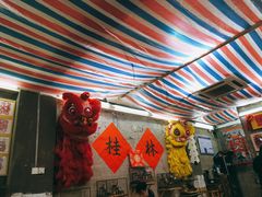 -喜半仙·牛八宝·两江米粉酒(普陀路店)