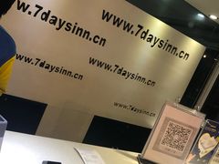 -7天酒店(上海江宁路地铁站玉佛寺店)