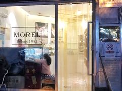 门面-老梦面包 CHEZMOREL(三源里店)