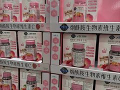 -山姆会员商店(邻瑞广场店)