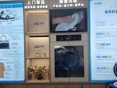 -爱革·奢品·鞋包·衣物·家居(金桥国际商业广场店)