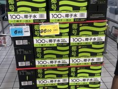 -大润发(东关世茂店)