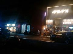 -呷哺呷哺 黄金牧场 (回龙观港龙店)