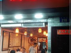 门面-玫瑰甜品(文明路店)