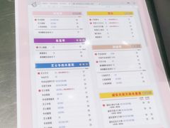 -果呀呀(国金街店)