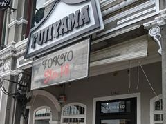 -Fujiyama Jeans & Tokyo No.18