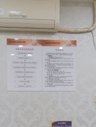 -武汉五洲整形外科医院